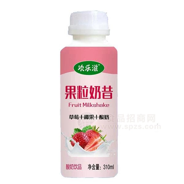 欢乐滋果粒奶昔草莓+椰果+酸奶饮品 310ml