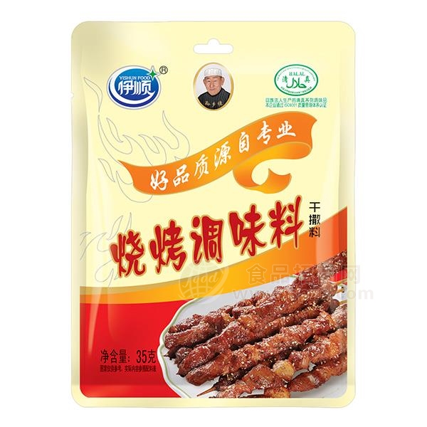 伊顺烧烤调味料干撒料35g