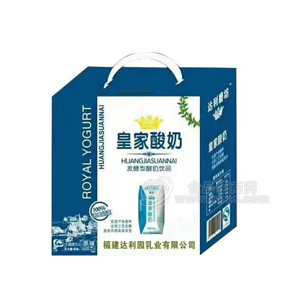 皇家酸奶 发酵型酸奶饮品