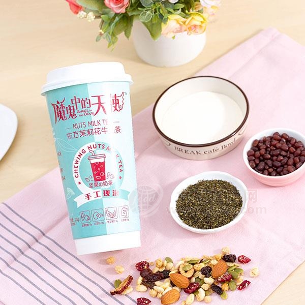 魔鬼中的天使 东方茉莉花牛乳茶