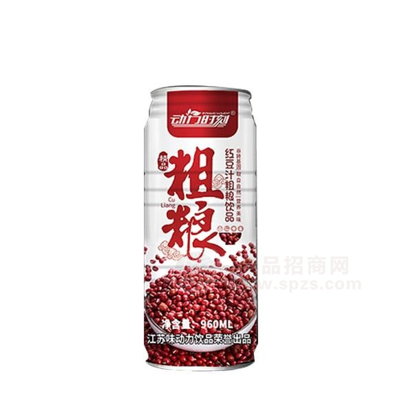 动力时刻 精品粗粮红豆汁粗粮饮品罐装招商960ml