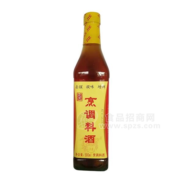 彦杰 北京烹调料酒 500ml