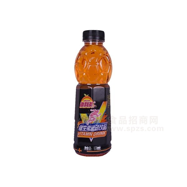 澳利澳 维生素运动饮品 维生素饮料 600ml