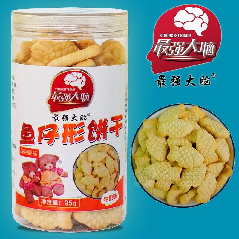 罐装饼干鱼仔饼干牛奶味95g 婴标造型饼干 厂家直供招商