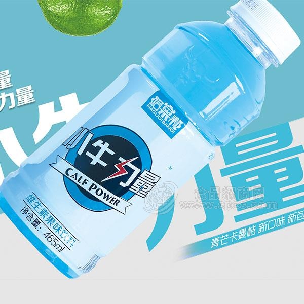 哈菓邦小牛力量维生素能量饮料465ml