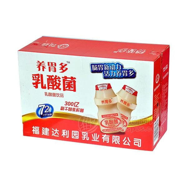 乳酸菌饮品 乳饮料 招商