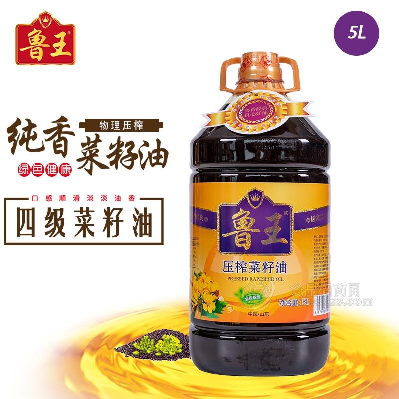 鲁王压榨菜籽油5L