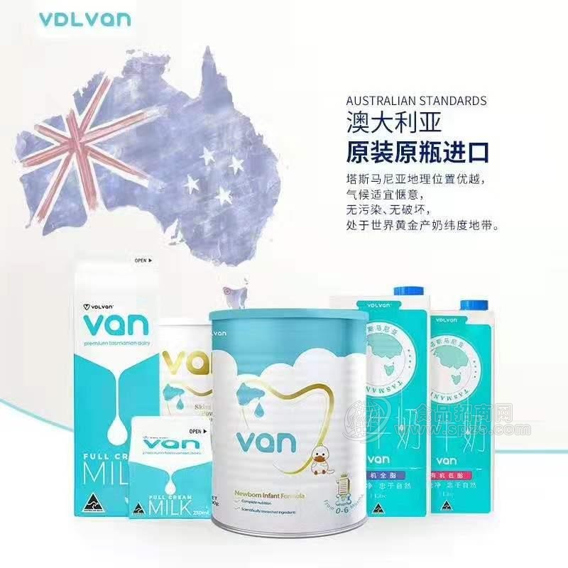 澳洲进口 VAN 有机常温奶
