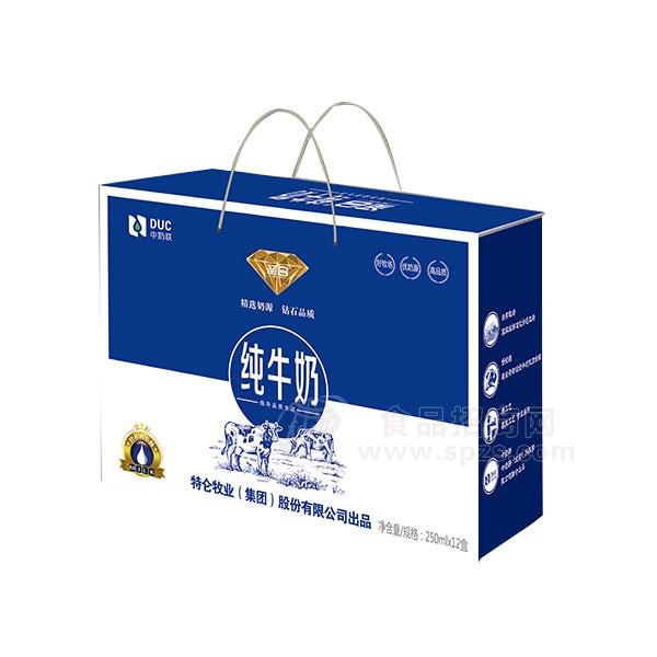 特仑牧业圣合精品纯牛奶礼盒装250mlx12盒