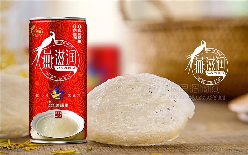 燕滋润燕窝饮品240ml