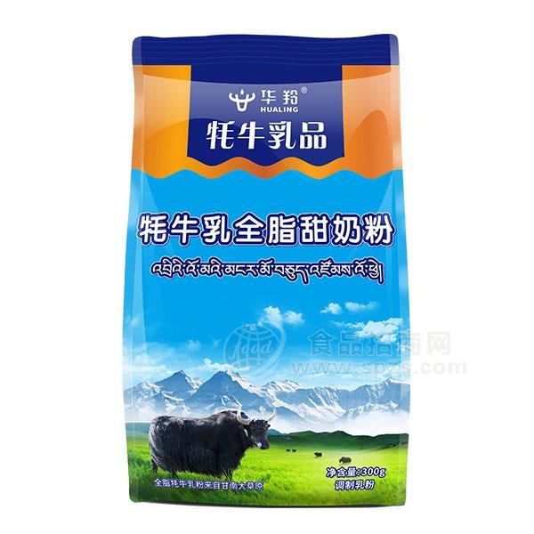 华羚  牦牛乳全脂甜奶粉300g