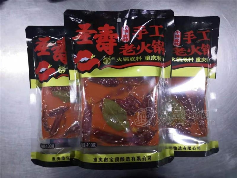 宝顶重庆火锅底料 宝顶重庆火锅底料