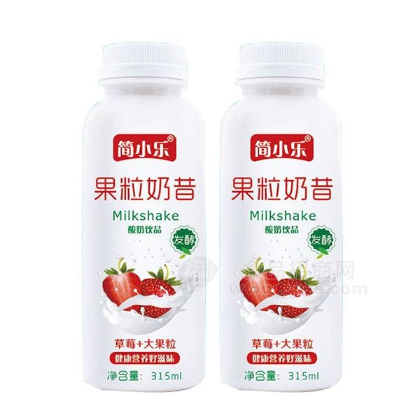 简小乐 草莓果粒酸奶 315ml