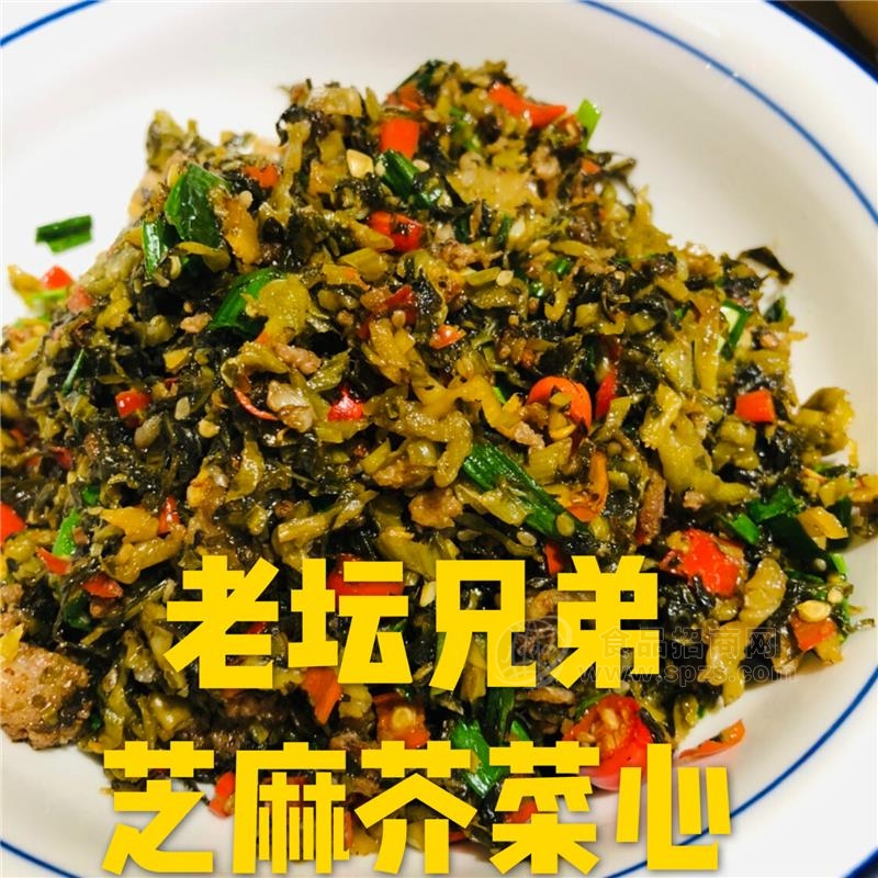 老坛兄弟 新芝麻芥菜心 酸菜 华容芥菜 湘菜餐饮酒店食材原料 开胃下饭菜