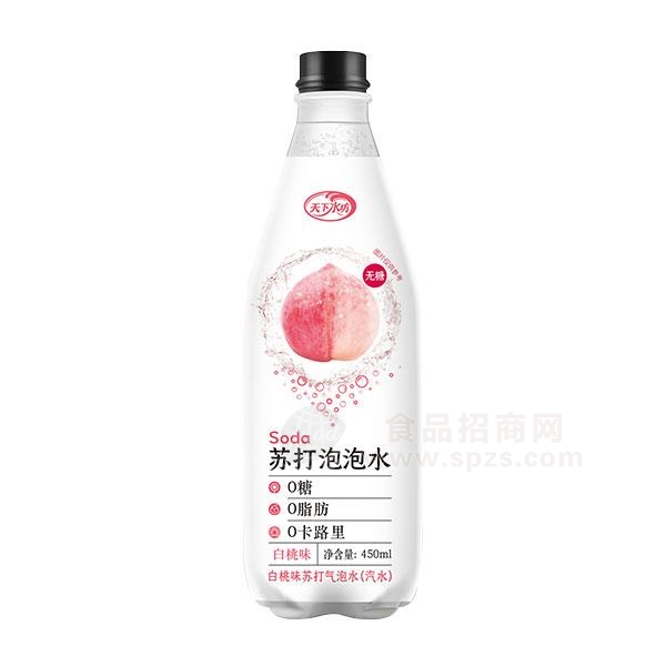 苏打泡泡水 白桃味苏打气泡水 汽水450ml