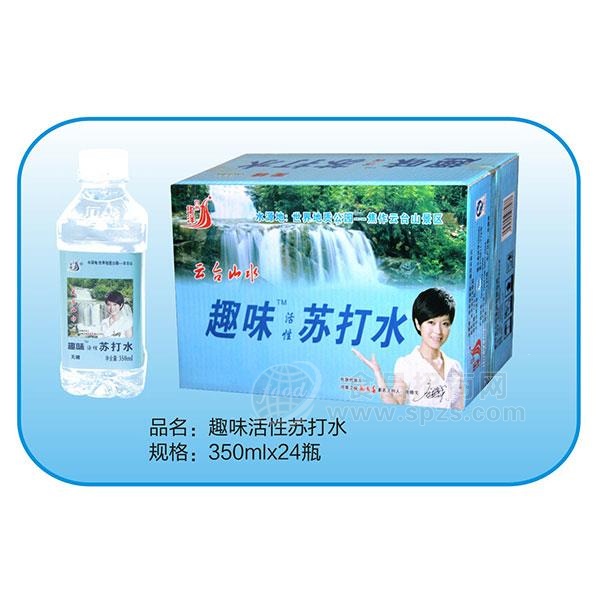 九州华洋趣味活性苏打水饮料350mlx24瓶