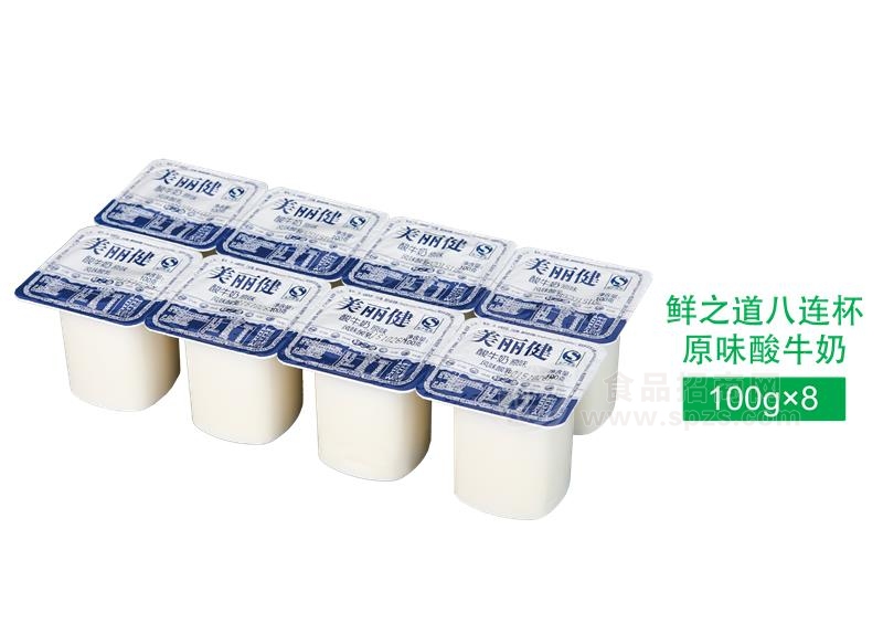 美丽健鲜之道八连杯40g*8原味酸牛奶