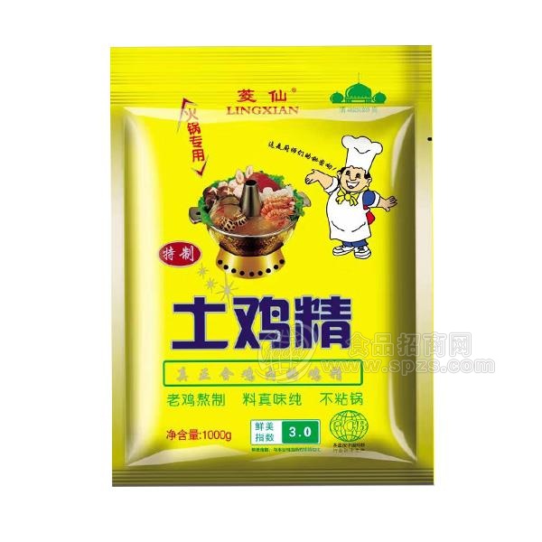 菱仙 土鸡精 调味料招商1000g