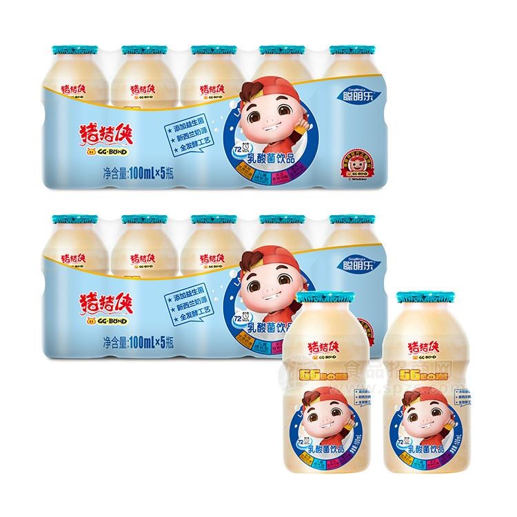 猪猪侠72小时发酵乳酸菌饮品100mlx5瓶  儿童饮料 儿童牛奶