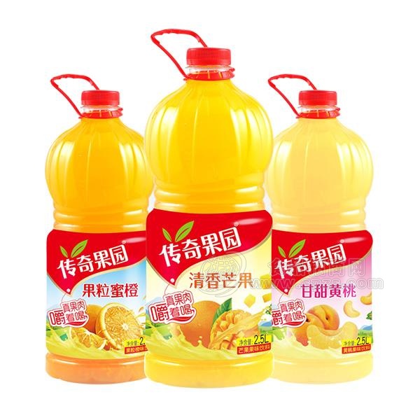 传奇果园 果汁饮料 2.5L