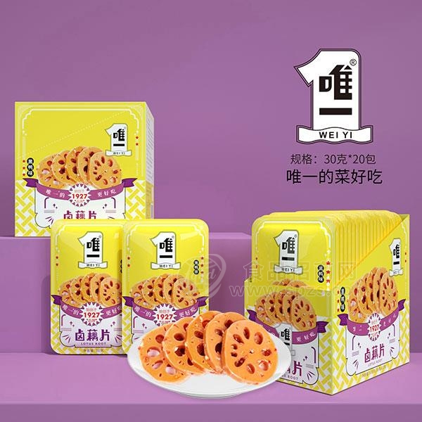 阿姚皇卤藕片黑鸭味 阿姚皇卤藕片黑鸭味