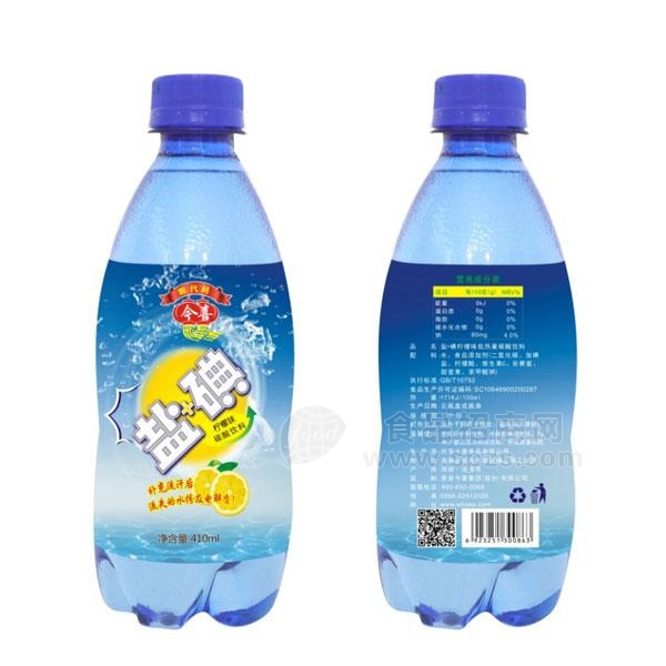 今喜 盐+碘柠檬味低热量 碳酸饮料招商 410ml×15瓶