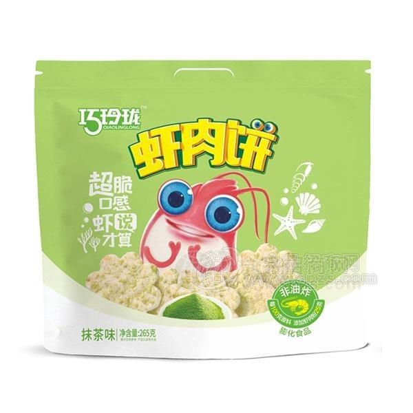 巧玲珑虾肉饼酥脆不油腻