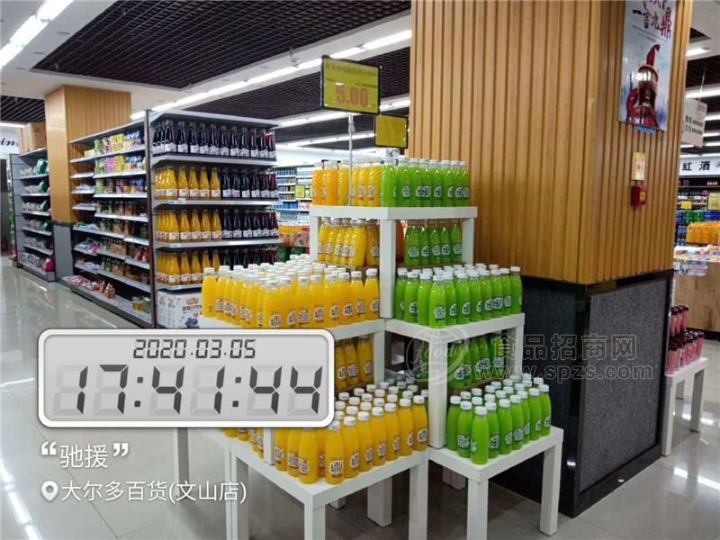 PET冷榨果汁30%含量15瓶/箱招商招商