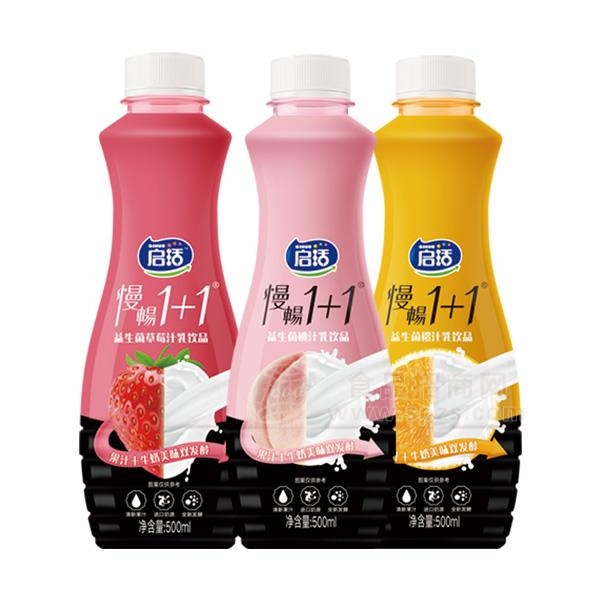 启活 慢畅1+1 益生菌 果味饮料 果汁乳饮品 500ml