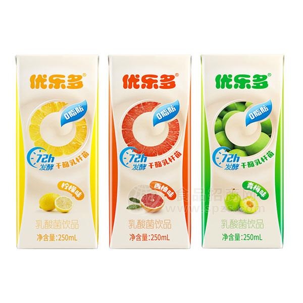 优乐多 乳饮料招商 乳酸菌饮品批发250ml