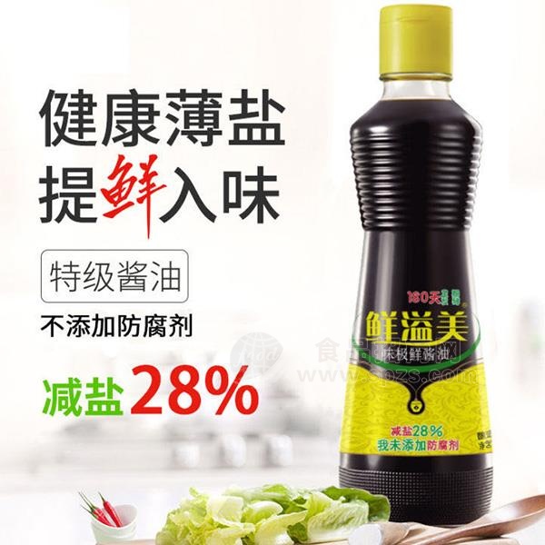 鲜溢美  味极鲜酱油 调味品 招商