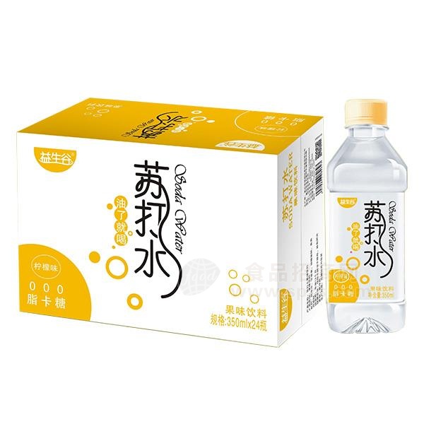 益生谷  柠檬味苏打水 果味饮料  350mlx24瓶