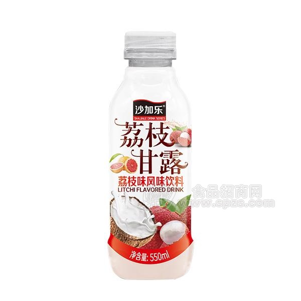 沙加乐 荔枝甘露 荔枝味风味饮料  550ml