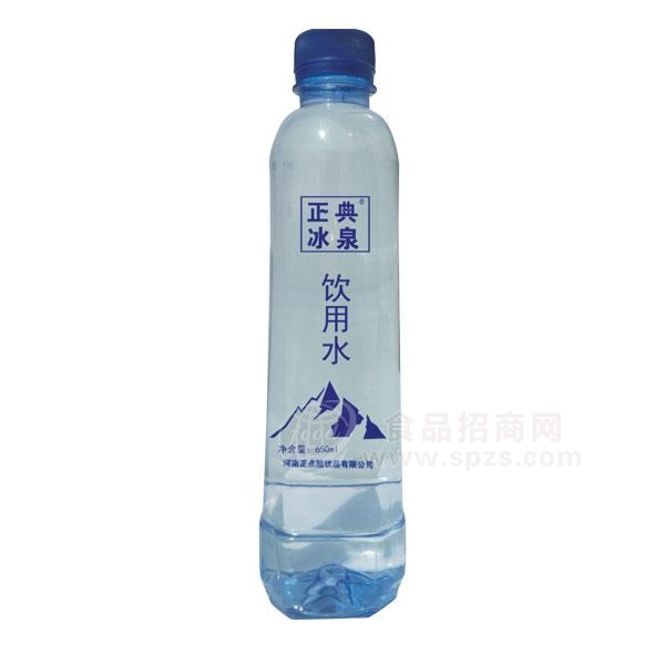 正典 冰泉饮用水 纯净水招商650ml