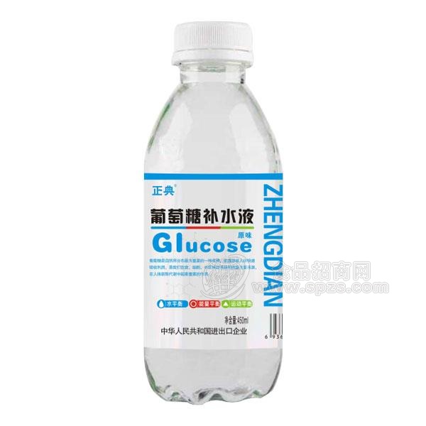 正典 葡萄糖补水液 原味 维生素饮料450ml