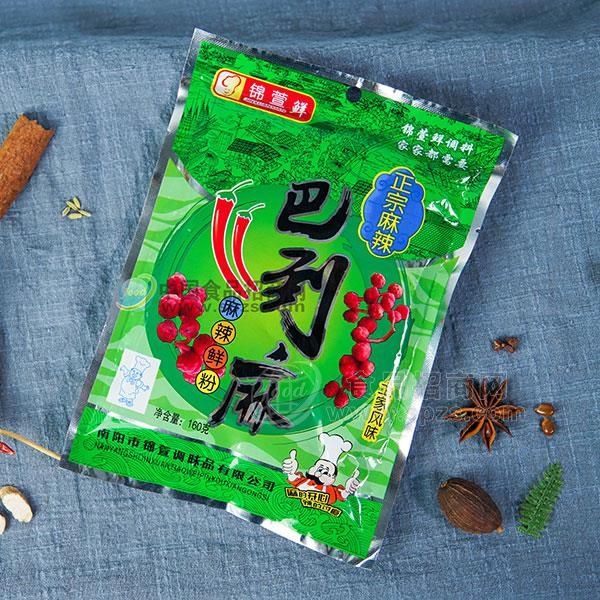 锦萱鲜 巴到麻 麻辣鲜粉调味品招商160g