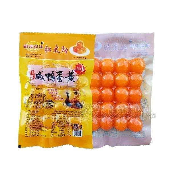 荆楚明珠咸鸭蛋天然健康 荆楚明珠咸鸭蛋天然健康