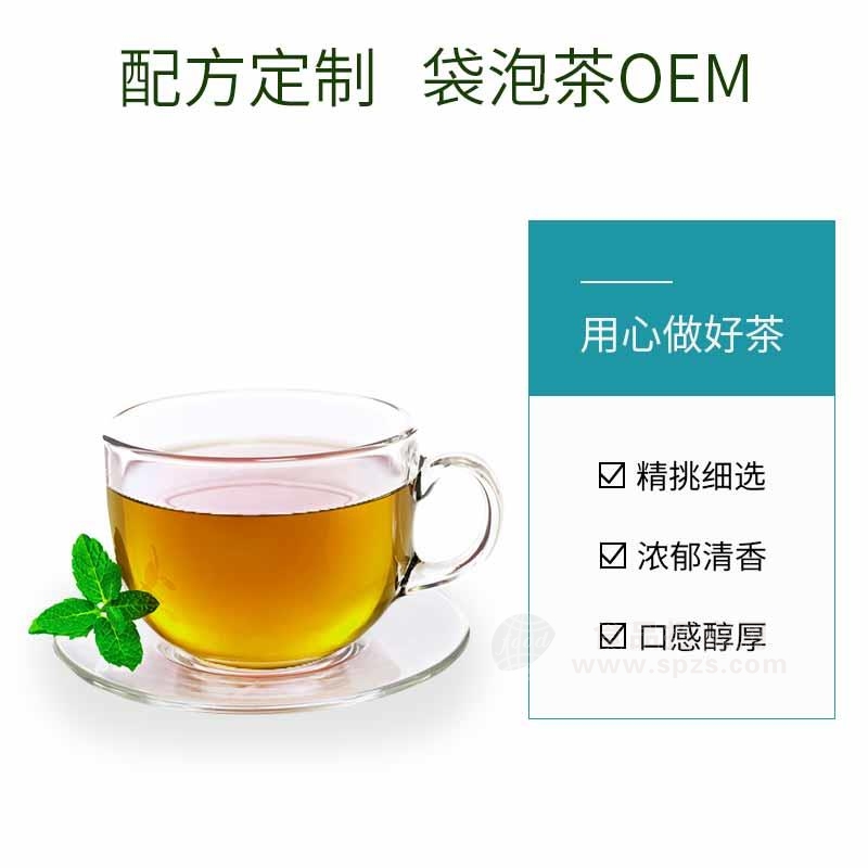 菊苣栀子茶   OEM代加工 江苏滋补堂药业 生产厂家