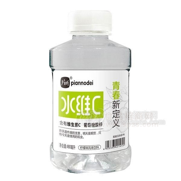 片断水维C柠檬味