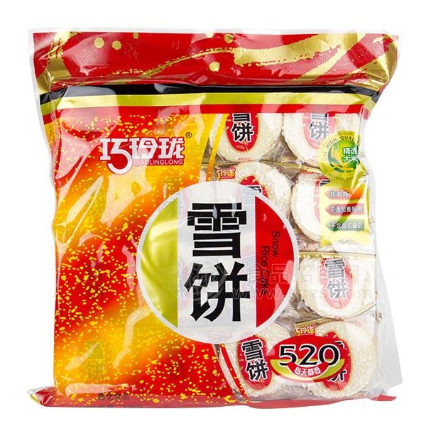 巧玲珑 雪饼 膨化食品招商 休闲零食520g