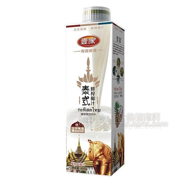 壹家泰式鲜榨椰汁 壹家泰式鲜榨椰汁