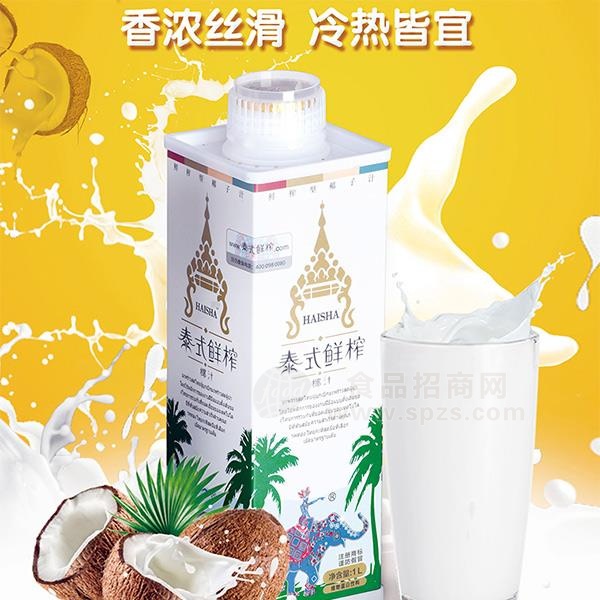 椰雅 泰式鲜榨椰汁饮料 植物蛋白饮料招商1L