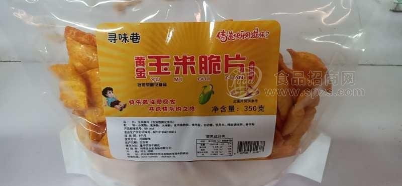 黄金玉米脆片350g