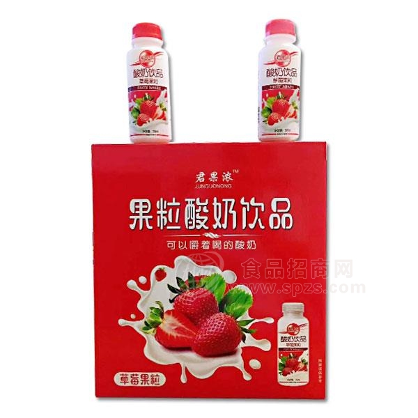 君果浓 草莓果粒酸奶饮品 招商