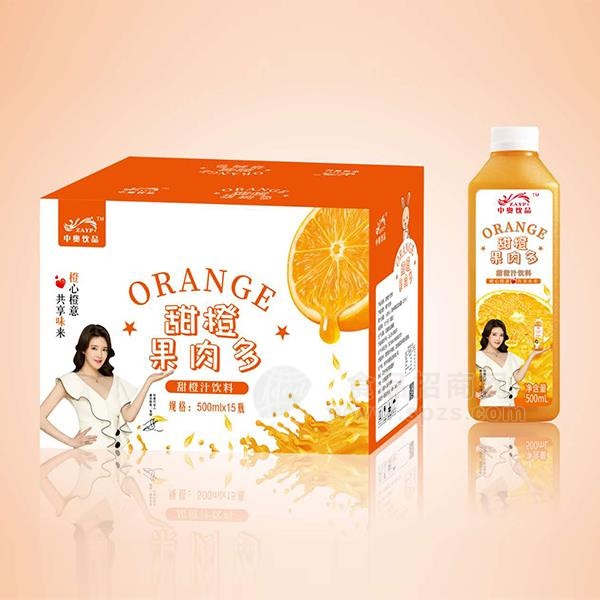 中奥饮品 甜橙汁饮料 果汁饮料招商500mlx15瓶