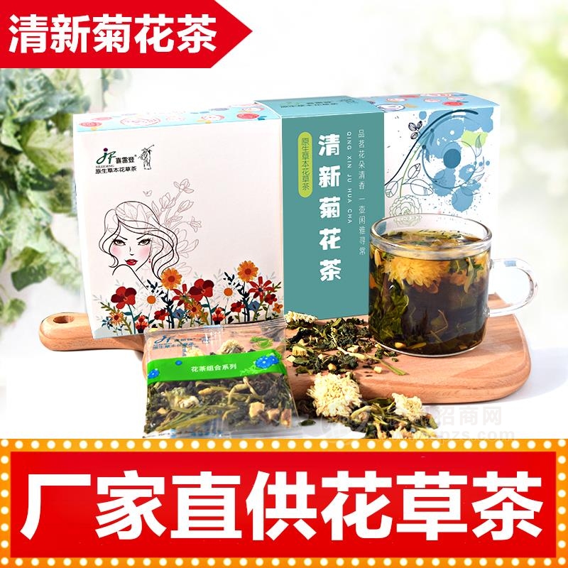 花茶加盟 花草茶代理 喜雷登花茶生产厂家招商
