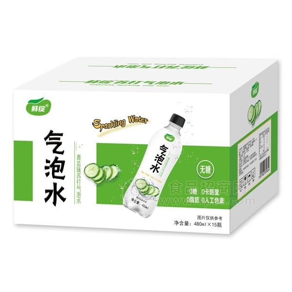 鲜绽青瓜味苏打气泡水整箱招商480mlx15瓶