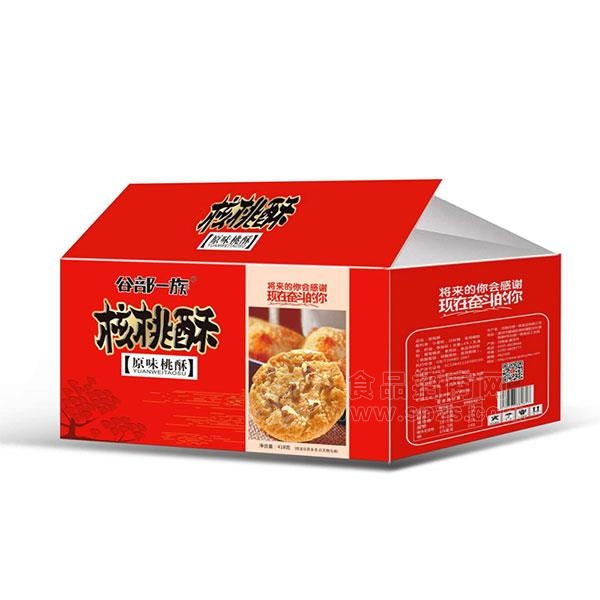 谷部一族 核桃酥 原味桃酥 糕点 烘焙食品隆重招商418g