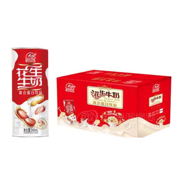 海鹭 花生牛奶饮料 复合蛋白饮品招商245mlx16罐