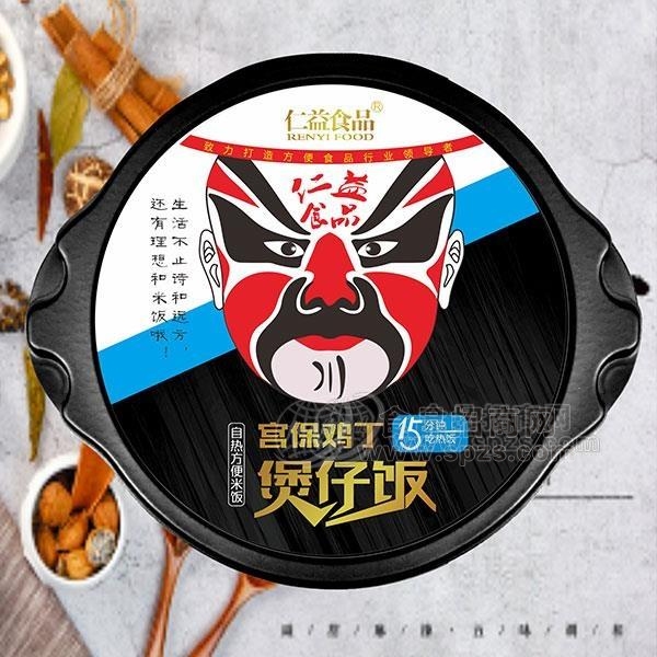 仁益自热米饭杀菌严格 仁益自热米饭杀菌严格